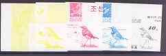 North Korea 2001 Birds 10ch (Bluethroat) set of 4 imperf ...