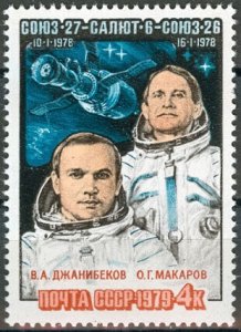 1979 USSR 4854 Spacecraft flight of Soyuz-27