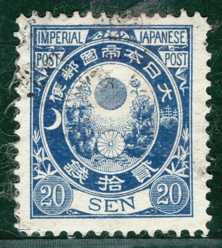 JAPAN Classic Stamp Scott.65 20s Blue (1877) KOBAN Used G2WHITE67