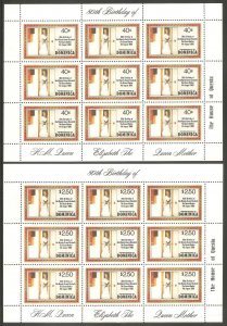 DOMINICA Sc# 676 - 677 MNH FVF Set3 x Sheet Queen Elizabeth