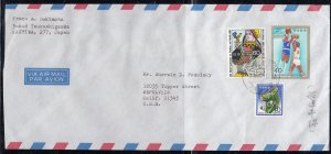 Japan - Dec 1, 1987 Airmail Cover to States