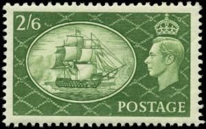 Great Britain  Scott #286 Mint 