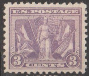 U.S. Scott #537 Victory Stamp - Mint Single