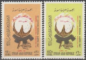 Syria #C392-3 MNH VF (V3425)