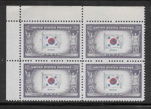 #921 MNH Overrun Countries Korea Block of 4