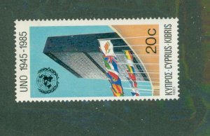 Cyprus 661 MH BIN $0.50