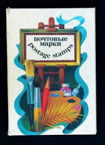 Russia Stamp Collection MH & Used 32 Stamp in Authentic Russian Stock Book Album