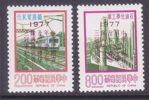 China 2664-65 MNH 1977 Little League Baseball Championship Set of 3