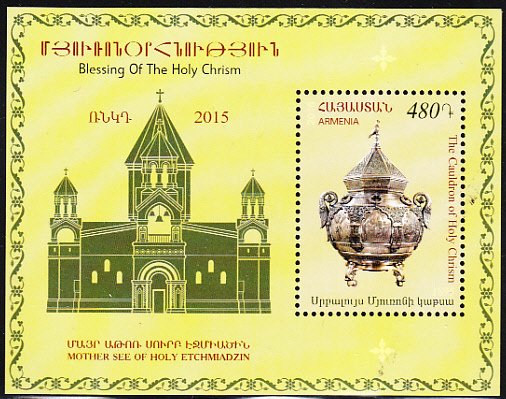 Armenia 2015 MNH Souvenir sheet 480d The Cauldron of Holy Chrism