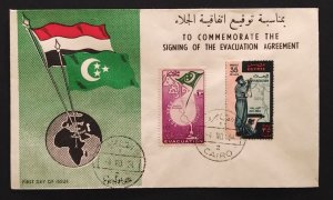 Egypt 373-4 Cover