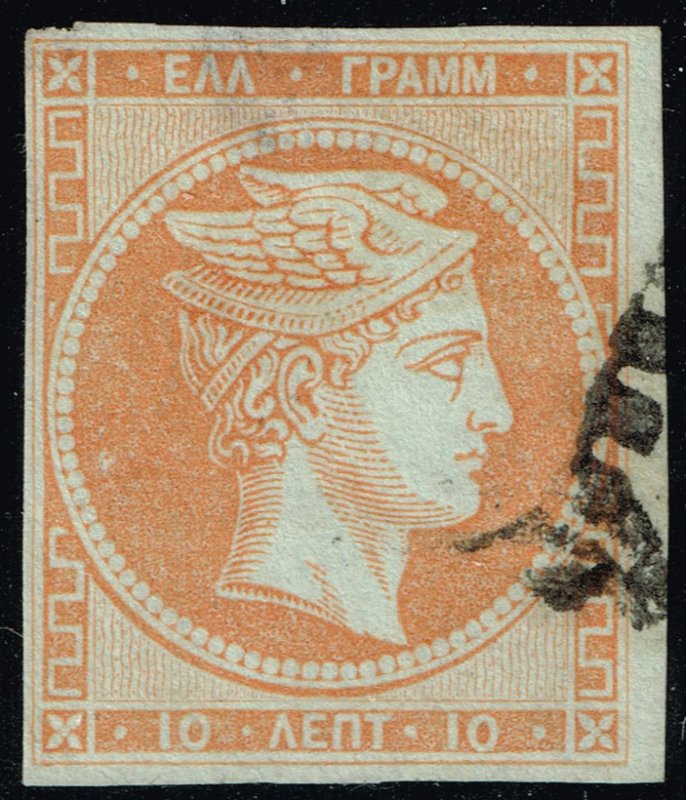 Greece #26 Hermes; Used (2Stars)