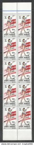 1991 Romania Gymnastic Olympics Overprint Michel 25 Euro #4783 10St ** O1553