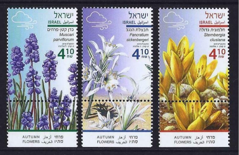 ISRAEL 2019 AUTUMN FLOWERS SET OF 3 STAMPS MNH FLORA