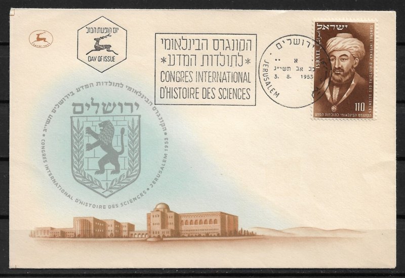 1953 Israel 74 Rabbi Moshe ben Maimon FDC