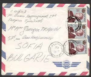 MOROCCO TO BULGARIA - AIRMAIL COVER - 1987.