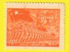 CHINA EAST LIBERATION AREA SCOTT#5L77 1949 $70 ZHU DE MAO - TSE TUNG - MNGAI