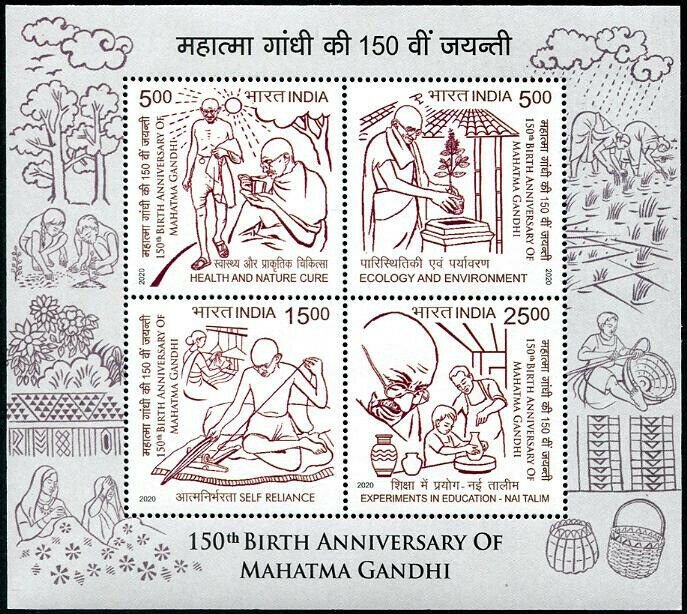 HERRICKSTAMP NEW ISSUES INDIA Gandhi Souvenir Sheet