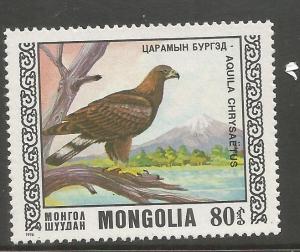 MONGOLIA  919  MNH,  WRESTLERS