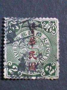 ​CHINA -1912-SC#166 QING DYNESTY-OVER 110 YEARS OLD IMPERIAL DRAGON USED VF