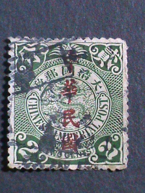 ​CHINA -1912-SC#166 QING DYNESTY-OVER 110 YEARS OLD IMPERIAL DRAGON USED VF