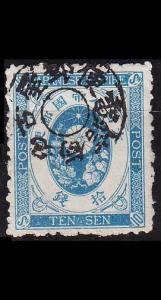 JAPAN [1876] MiNr 0047 ( O/used ) [01]