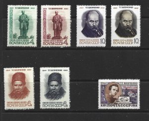 RUSSIA - 1964 TARAS SHEVCHENKO - SCOTT 2852 TO 2858 - MNH