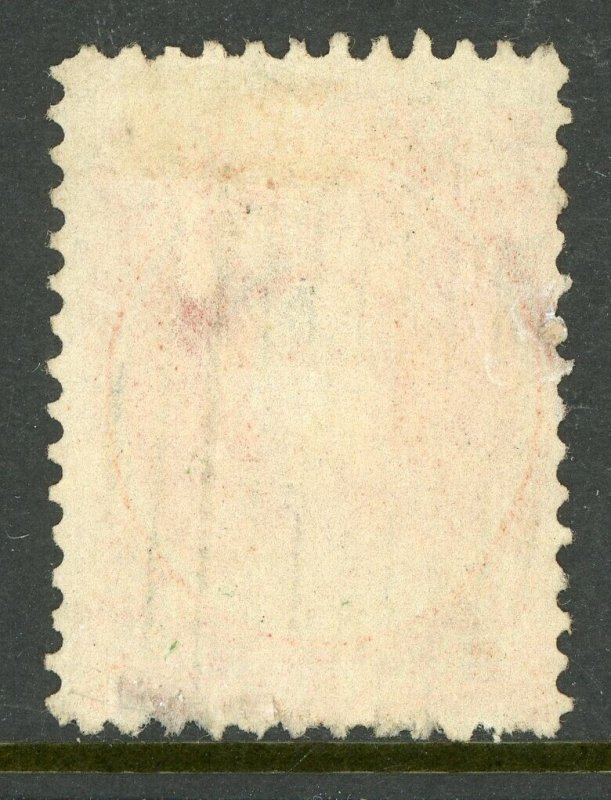 Canada 1860 Nova Scotia 10¢ Vermillion Scott #12 VFU Z108