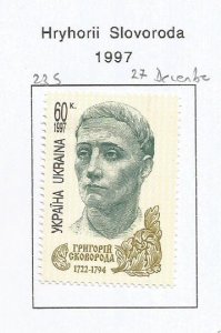 UKRAINE - 1997 - Hryhorii Slovoroda - Perf Single Stamp - M L H