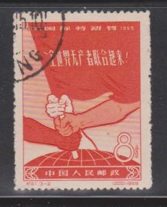 PRC Scott #  414 Used - Fists Holding Banner