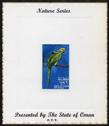 Oman 1970 Parrots (long Tailed Parakeet) imperf (3b value...