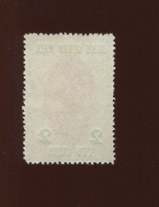 GUAM  Guard Mail M4 Unused Stamp  (Bx 527)