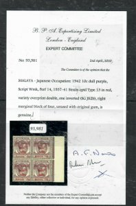 MALAYA JAPANESE OCCUPATION STRAITS (P1512B) KGVI 10C SGJ82B DOUBLE,1 INV MNH BPA