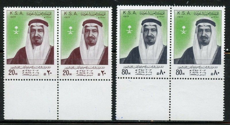 SAUDI ARABIA SCOTT# 727-728 MINT NEVER HINGED MARGIN PAIRS AS SHOWN