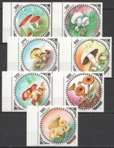 B1117 1985 Mongolia Flora Nature Mushrooms 1Set Mnh