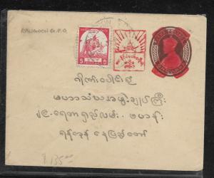 BURMA  (P2909B) JAPANESE OCCUPATION  COVER KGVI 1A PSE+ 5S   ELEPHANT RANGOON