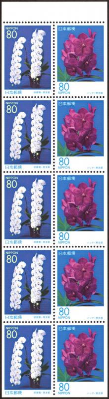 Japan Z272b pane mnh 1999 Orchids (Tokyo)