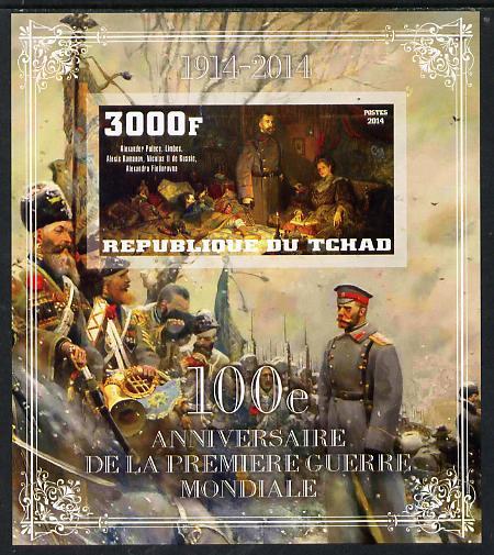 Chad 2014 Centenary of Start of WW1 #1 imperf deluxe shee...