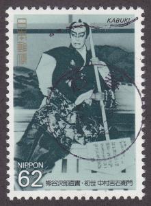 Japan 2097  Kichiemon Nakamura I 1992