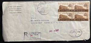 1962 Cairo Egypt Arab Republic Philatelic Office cover To Camden NJ USA