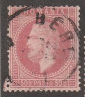Romania Scott #59 Stamp - Used Single - XYZ