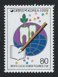 Korea MNH multiple item sc 1533