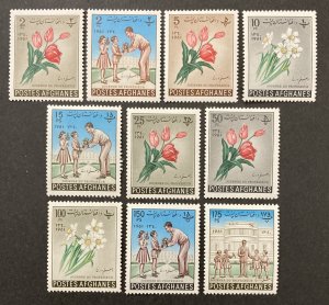 Afghanistan 1961 #539-48(10), Teacher's Day, MNH.