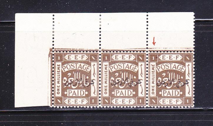 Palestine NSL Strip Of 3 MNH Overprints (A)