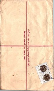 Nepal Postal Stationery Flower 