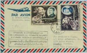 94621  - LAOS - Postal History - AIRMAIL  COVER  to  USA 1952 -  UPU -  FDC ??