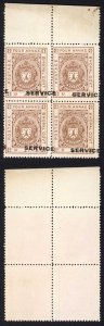 Bhopal SGO317a 1932 4a Chocolate Perf 14 Misplaced Surcharge (no gum) (6)