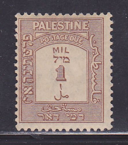 Palestine Scott #'s J12a VF-MLH  scv $ 43 ! see pic !