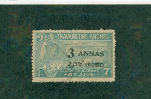 INDIA STATE TRAVANCORE 6 USED CV $5.00 BIN $2.25