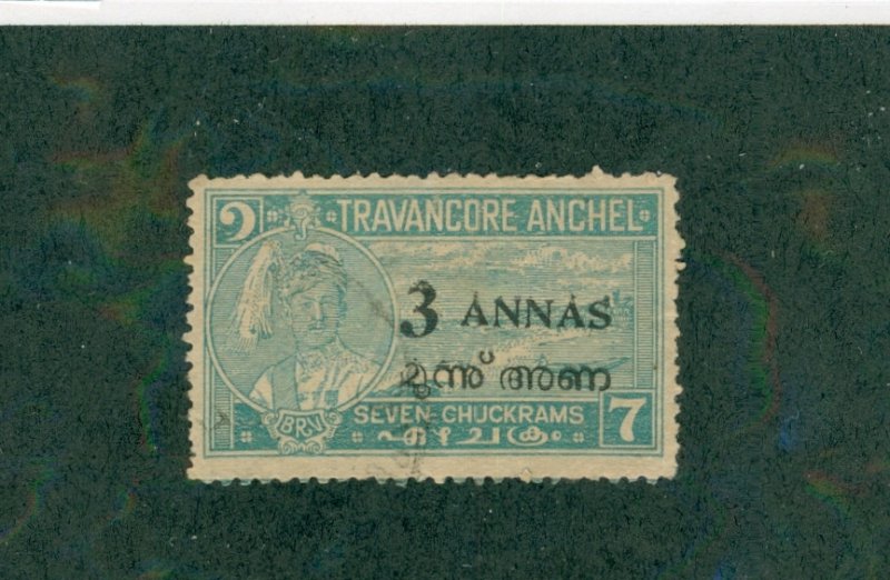 INDIA STATE TRAVANCORE 6 USED CV $5.00 BIN $2.25