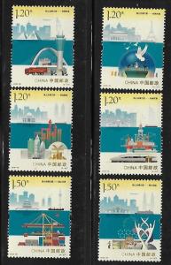 PRC China 2016-26 Maritime of Silk Road MNH A492